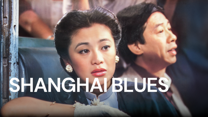 Shanghai Blues (1984)