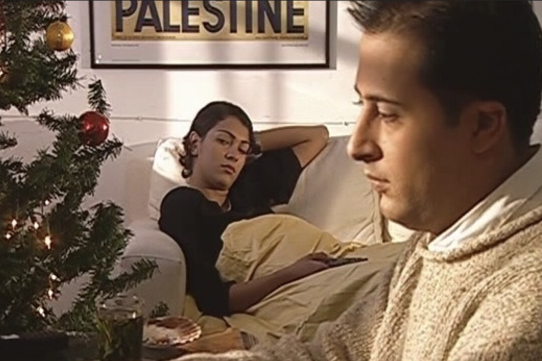 Cyber Palestine (Elia Suleiman, 1999)